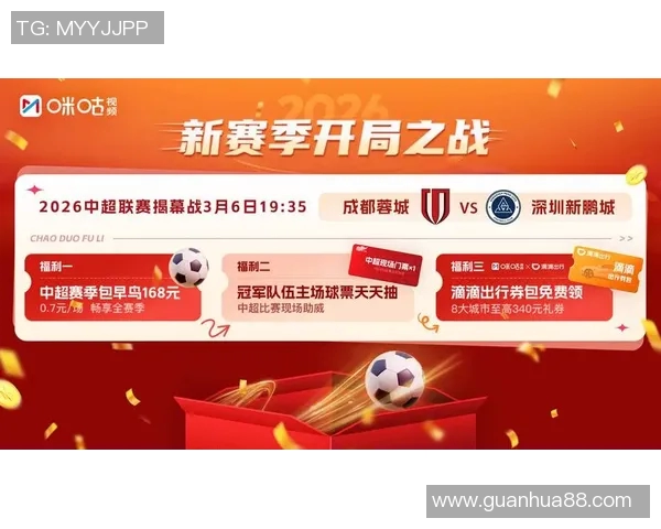 中超球迷激烈反应引发热议这一行为引发广泛讨论